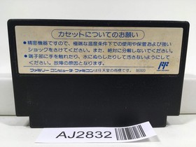 AJ2832 SD Gundam Hero Soukessen Nintendo Famicom NES Japan