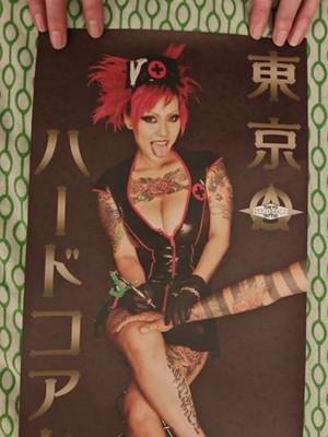 Org. TOKYO HARDCORE Japanese TATTOO STUDIO POSTER irezumi Horiyoshi Shige yakuza