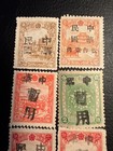 China 1945 Manchukuo Post-WW2 Local Overprint Stamps Collection Lot 7 Pcs Rare — photo 2