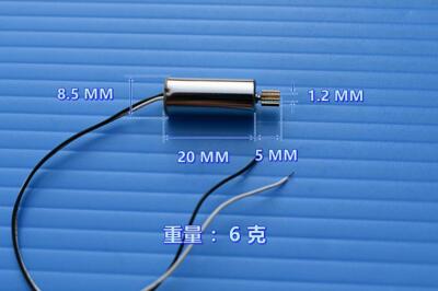 0820 8mm*20mm DC 3.7V-4.2V 50000RPM High Speed Mini Coreless Motor DIY RC Drone - Foto 12