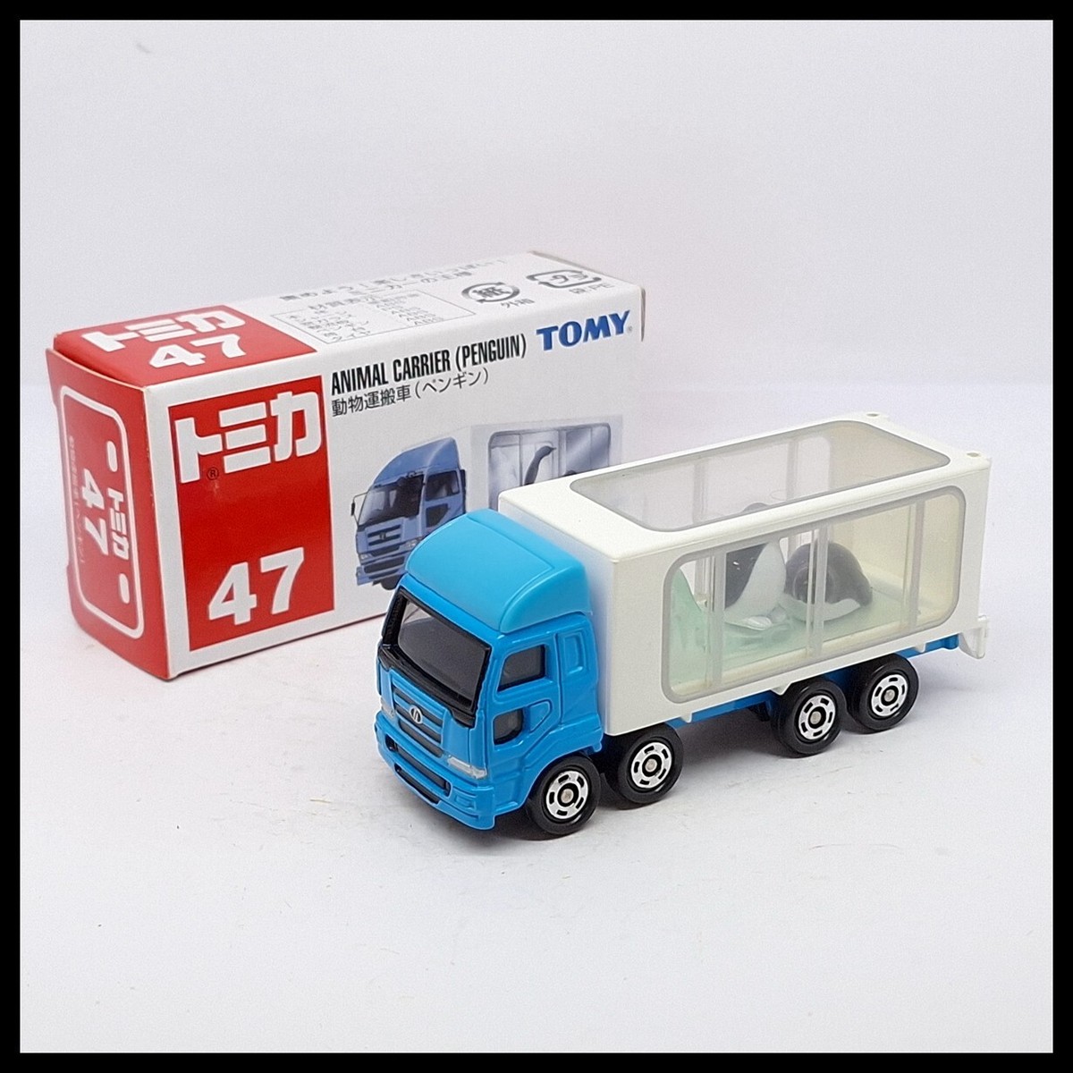 TOMICA 47 ANIMAL CARRIER ( PENGUIN ) TOMY DIECAST CAR NEW 2005 (B