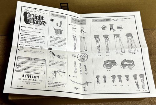 Kotobukiya Amano Yoshitaka Nightmare Dark Clad Swordsman Sofubi Kit  - Picture 7 of 8