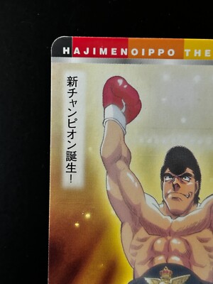 はじめの一歩 IPPO vs RIVALS スペシャルカードセット s-l400.jpg