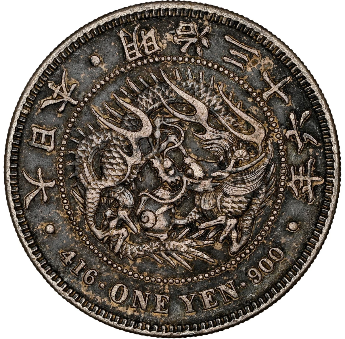 银色1903 年日本硬币| eBay