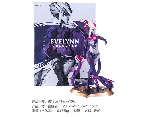 Official League of Legends LOL Agony 's parter Evelynn Statue Figure Model - Picture 3 of 12