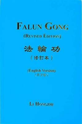 China Falun Gong, Revised Edition - Paperback By Hongzhi, Li - GOOD