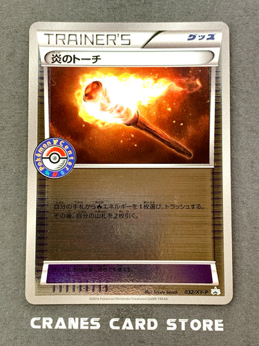 [NM] Pokemon Card Fiery Torch 032/XY-P Reverse Holo Promo Japanese