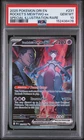 2025 POKEMON DRI EN-DESTINED RIVALS #231 TEAM ROCKET'S MEWTWO EX PSA 10