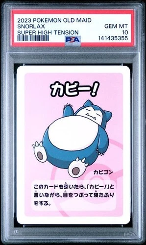 2023 POKEMON OLD MAID SUPER HIGH TENSION SNORLAX PSA 10