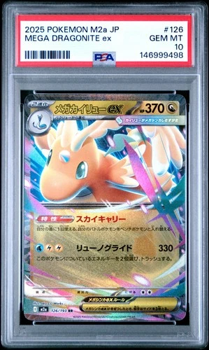 2025 POKEMON JAPANESE M2A-MEGA DREAM EX #126 MEGA DRAGONITE EX PSA 10