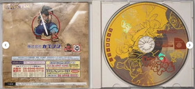 Power Stone 1 2 set of 2 Dreamcast DC Dream Cast SEGA used Ver. Japan 34
