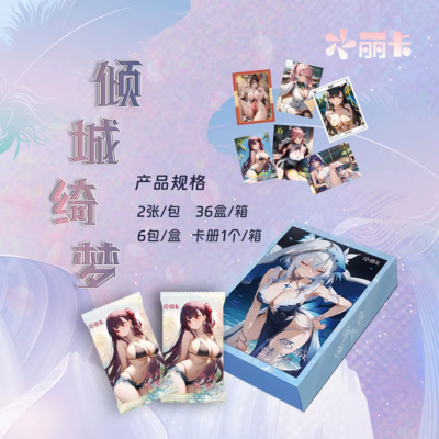 5box:Alluring Dream Goddess Spicy Waifu Trading Cards Booster Box