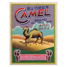 Vintage Camel Firecracker Label - Wang Yick 1950s Fireworks Art - Made in China