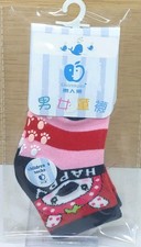 Children's Socks Size Small Brand New