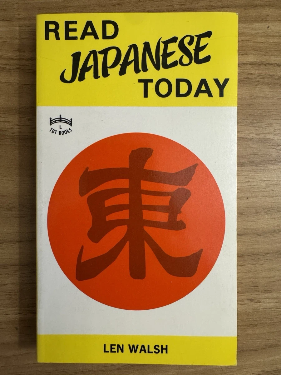 Japanese English Language Courses for sale | eBay