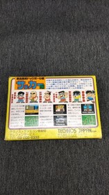 Technos Japan Nekketsu High School Dodgeball Soccer Edition  Famicom FC NES