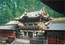 Japan - Nikko - Yomeimon Gate - Nippon - Japan - CPM - New Map - See Scans