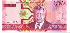 TURKMENISTAN 100 MANAT 2005 P 18 UNC AB5766927