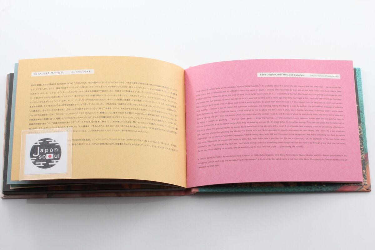 THE VIRGIN SUICIDES PHOTO BOOK SOFIA COPPOLA RARE FROM JAPAN THE VIRGIN SUICIDES PHOTO BOOK SOFIA COPPOLA RARE FROM JAPAN