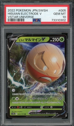 2022 PSA 10 Pokemon Japanese Vstar Universe Hisuian Electrode V 005/172 card