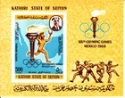 South Arabia Yemen Aden Kathiri Seiyun 1967 Summer Olympic Mexico 1968, MNH, per