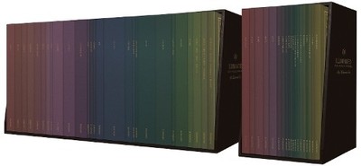 ESV Illuminated Scripture Journal - 9781433569111