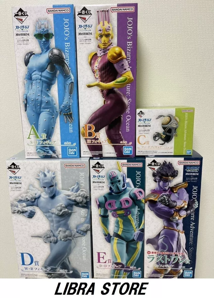 JoJo's Bizarre Adventure Stone Ocean - Star Platinum - Figure Set Ichiban  Kuji