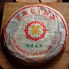 2003 Huang Yin Mingqian Spring Tip Raw Pu-erh Tea Cake 357g