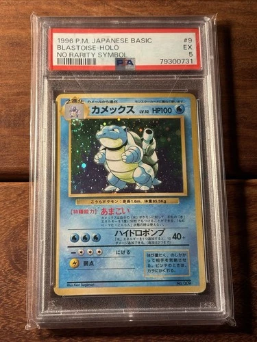 Blastoise PSA 5