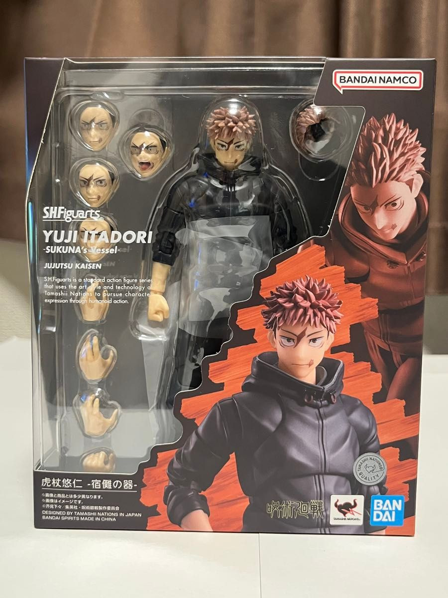 Buque de Sukuna Bandai Tamashii Nations S.H.Figuarts Jujutsu Kaisen Yuji Itadori