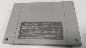First Samurai Super Famicom SFC SNES Retro Good Used Game Cartridge NTSC-J JP