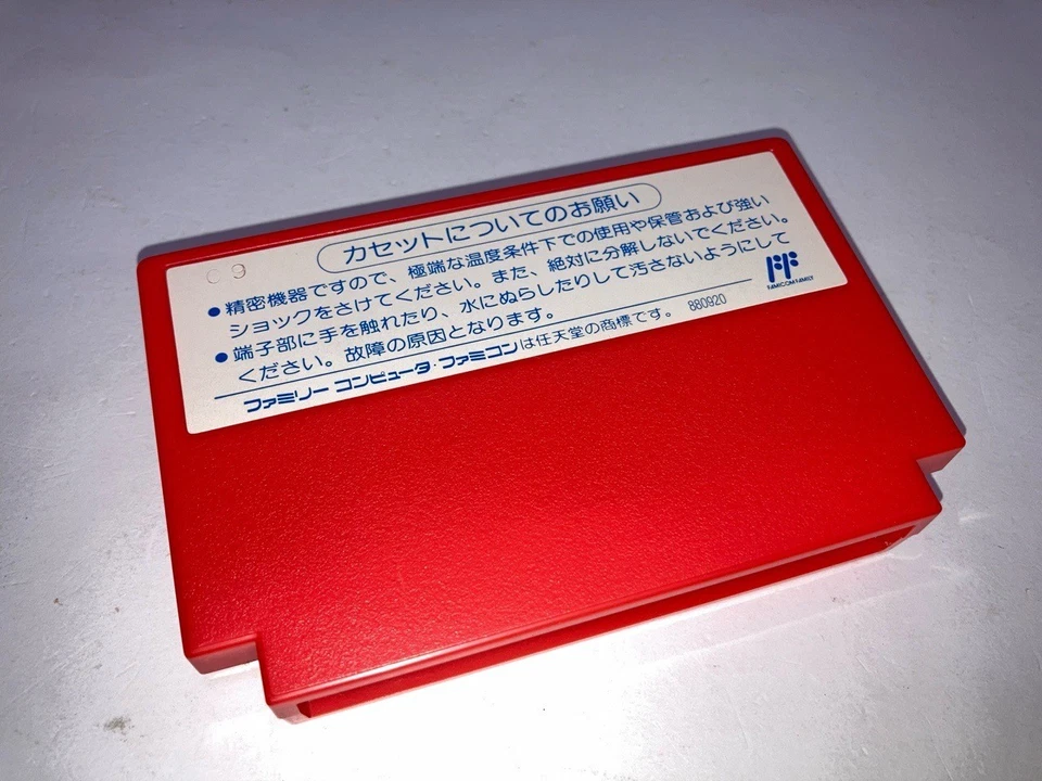 Captain Tsubasa 1 Boxed CIB VG Nintendo Famicom FC In Stock TECMO Japan import - Image 3 of 4
