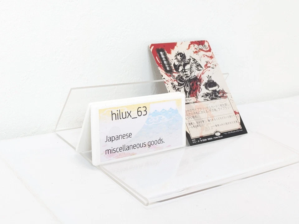 MTG Demonic Tutor JP Alternate Art Strixhaven Mystical Archives FOIL ETCHED Mint - Image 3 of 4