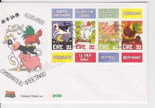 EIRE IRELAND FDC FIRST DAY COVER 1997 GREETINGS STAMP SHEET (NOT YEAR OF OX)