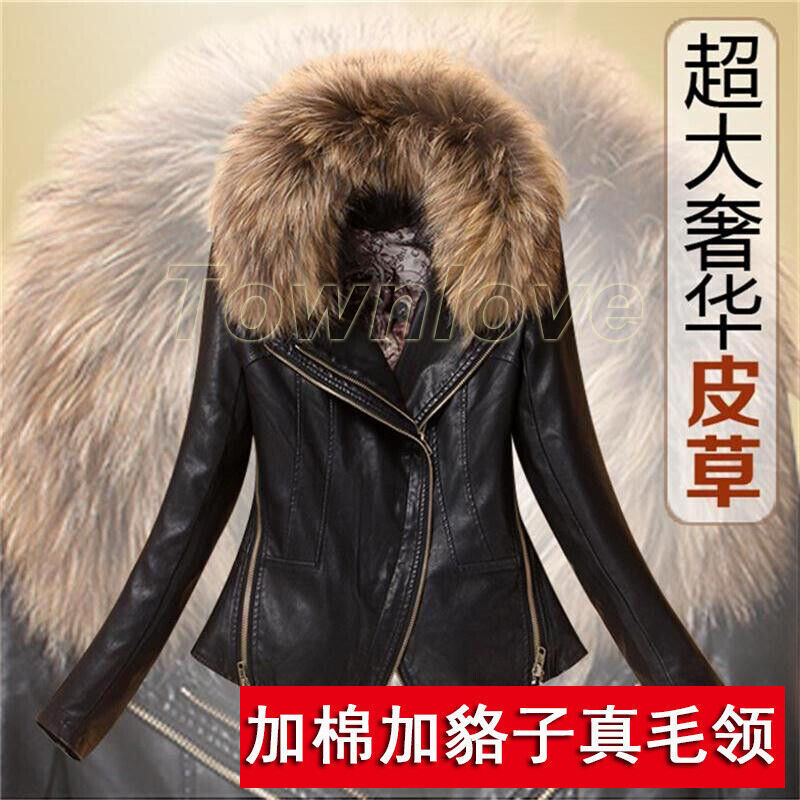 Womens Real Raccoon Fur Collar Leather Short Coat Slim Fit