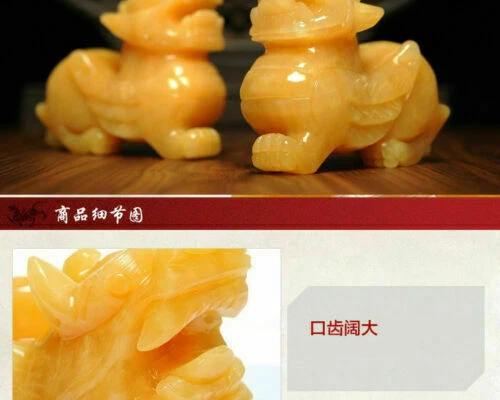 Chinese handmade sculpture Jade shows yellow mascot of jade Pi Xiu Fengshui - Image 3 of 4