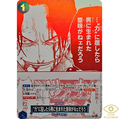 トレカエース Portgas D Ace R Parallel OP13-057 Japanese ONE PIECE Card Promo | eBay
