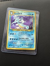 Kingdra Pokemon Card Japanese No.230 Neo Genesis Holo Rare Stage 2 Unlimited