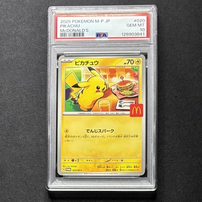 PSA 10 Burgerchu McDonald's Happy Set Promo Card JP Pokemon 2025