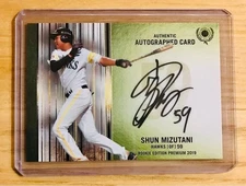 Shun Mizutani BBM ROOKIE EDITION PREMIUM 2019 AUTO
