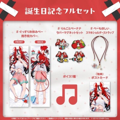 Hololive Hakos Baelz Birthday Anniversary 2024 Full set from Japan