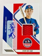 2024 Panini USA Stars & Stripes Chun Kai Liao Gold Patch Auto /25