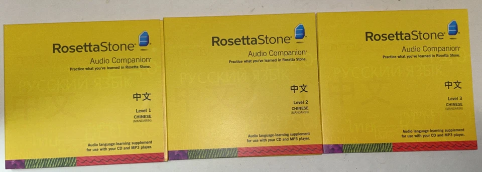 Rosetta Stone Chinese (Mandarin) Learning Course Levels 1 2 3 - Image 2 of 2