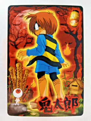 Kitaro #3 - Gegege no Kitaro (2007, Japanese TCG card) 003, Yokai carddass