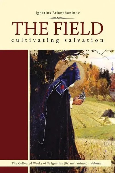 The Field | Cultivating Salvation | Ignatius Brianchaninov (U. A.) | Englisch-image