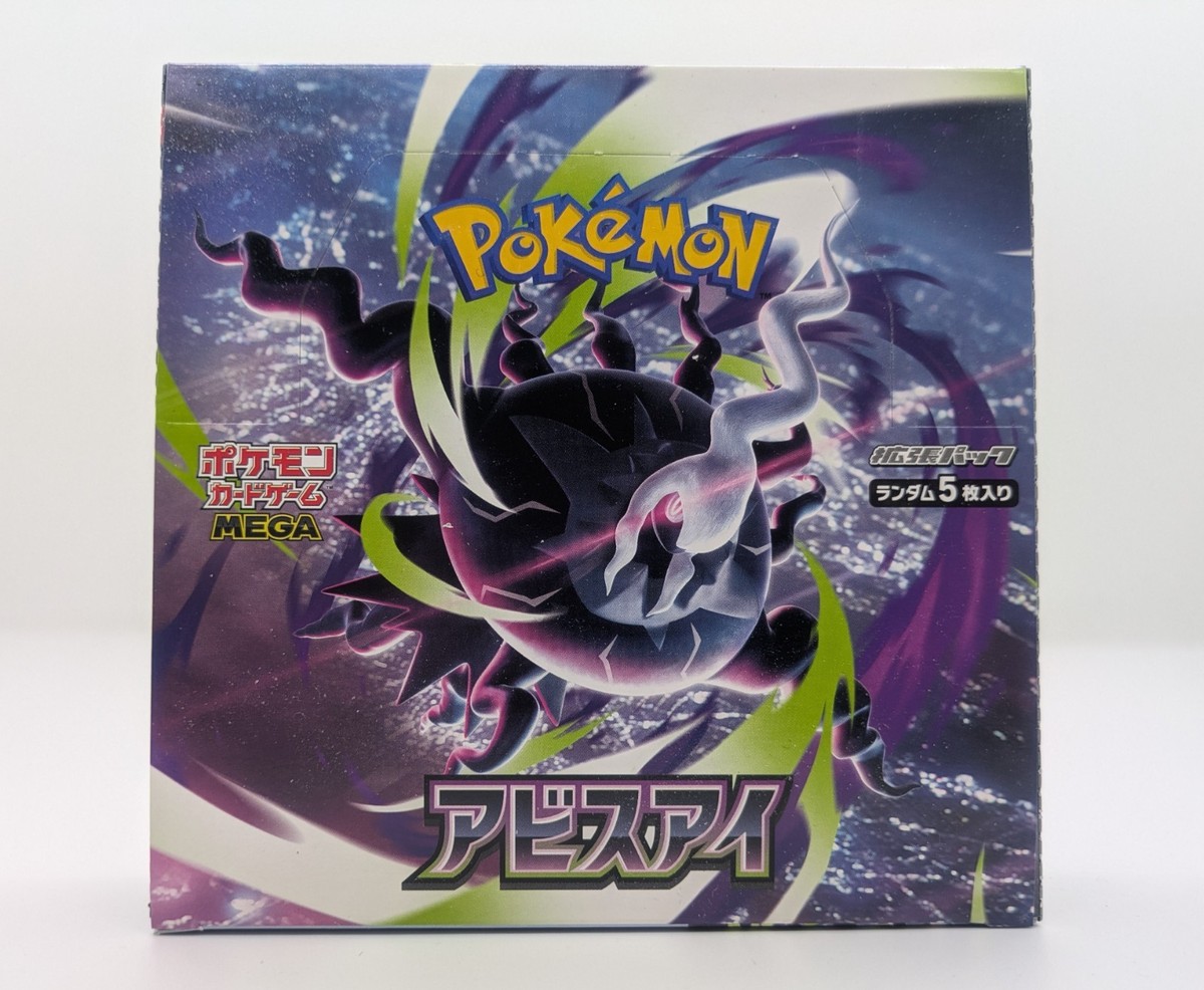 Pokemon MEGA Abyss Eye Booster Box Japanese No Shrink box## | eBay