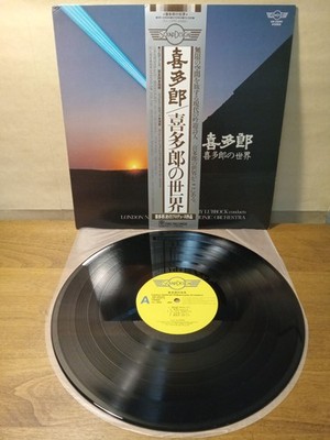 World Of KITARO - London Philharmonic, LP NM w/ OBI + Shrink, JAPAN Sound Design