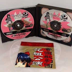 Sakura Wars2 GS-9168  SEGA SATURN Japanese   w/  spine card