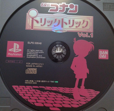 Detective Conan Trick Trick Vol.1 PlayStation Disc Only Used Tested Japanese ver