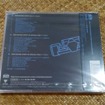 Msx Racing Spirit Soundtracks | eBay